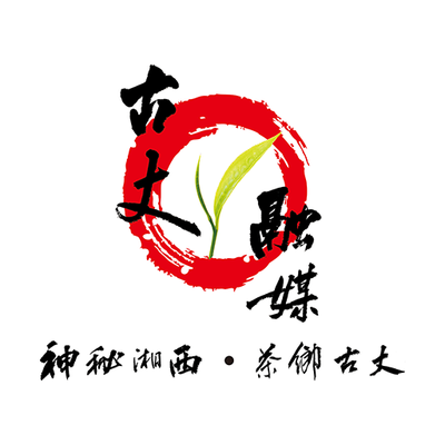 古丈县防汛抗旱指挥部               重要预警信息提示