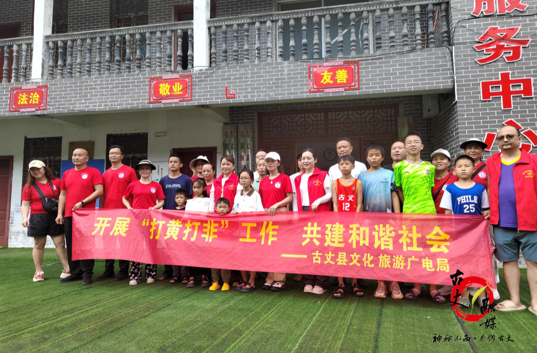 弘扬文化正能量 倡导新风树正气 ——“扫黄打非”宣传 走进乡村 走进留守儿童