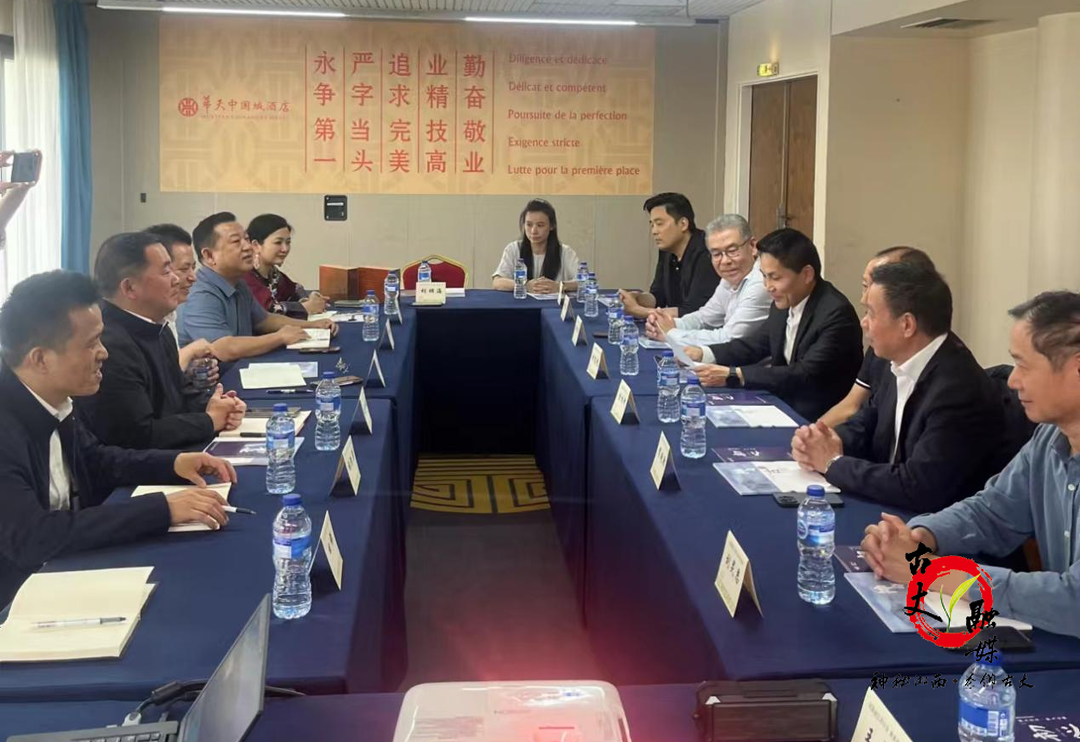 向邦伟率湘西州（古丈县）代表团考察 法国茶旅产业
