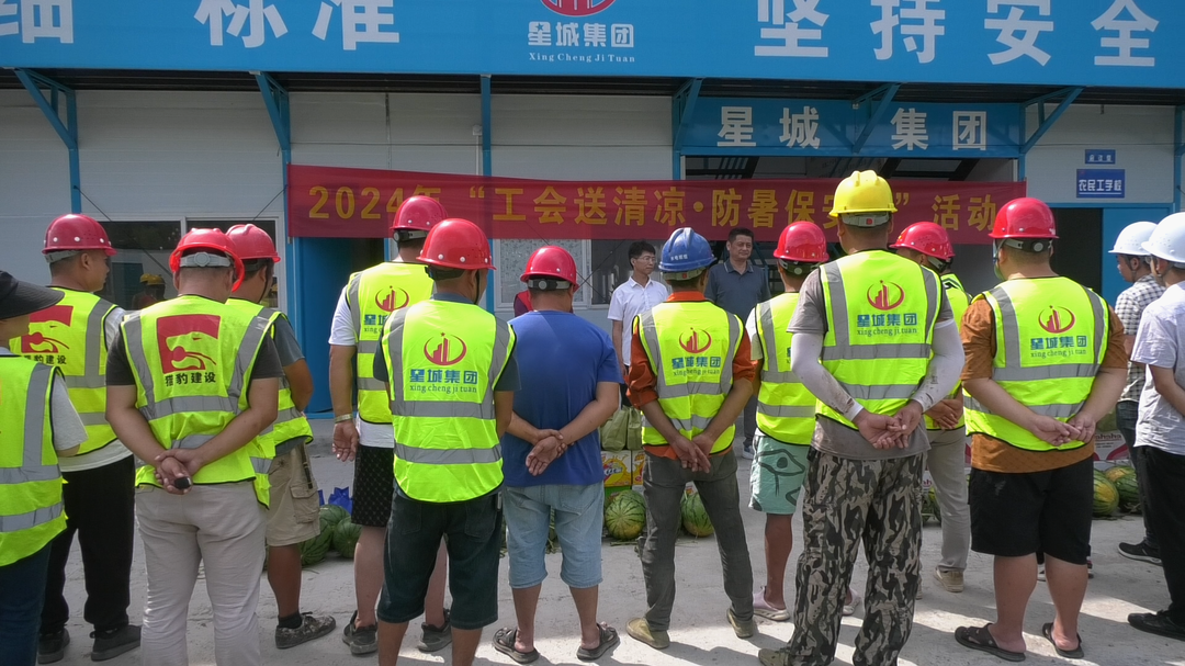 “工会送清凉、防暑保安康”：州、县总工会慰问一线职工