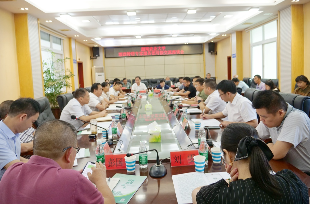 湖南农业大学党委副书记陈光辉带队到湘西古丈开展科技服务活动