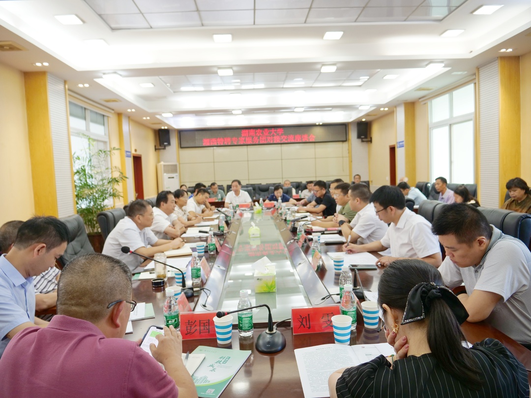 湖南农业大学党委副书记陈光辉带队到古丈县开展科技服务活动