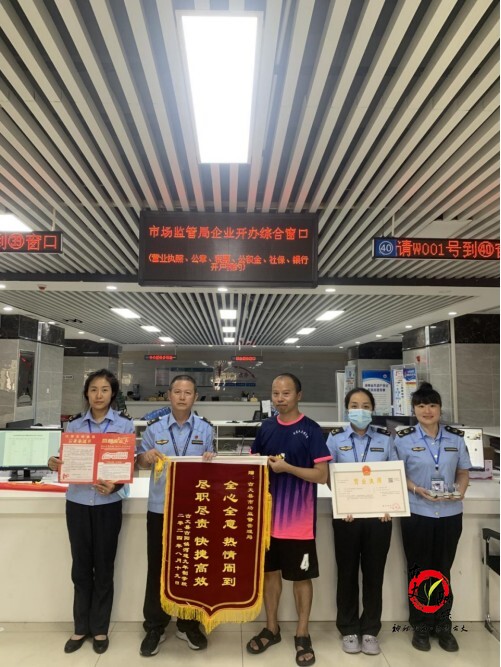 古丈县市场监督管理局：窗口办证获好评 延时服务暖人心