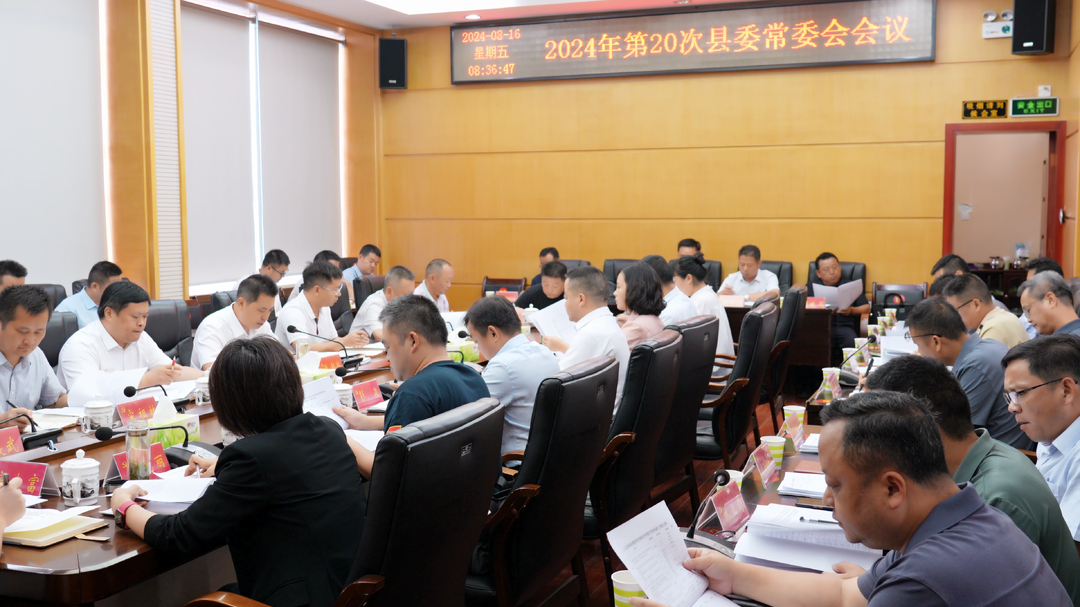古丈：县委统一战线工作领导小组第一次全体(扩大)会议召开