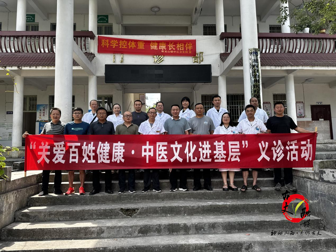 【中医·医者红】厚植为民情怀 践行初心使命——记派驻断龙山镇中心卫生院“第一书记”龙自耀