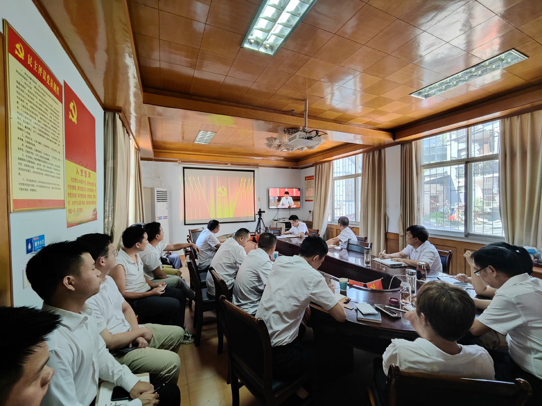 古丈县审计局召开会议深入学习党的二十届三中全会精神
