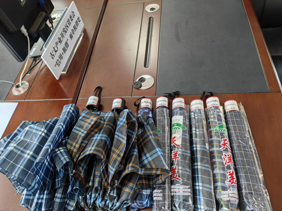 古丈产业开发区：”信用租”服务，助力优化营商环境，打造诚信园区