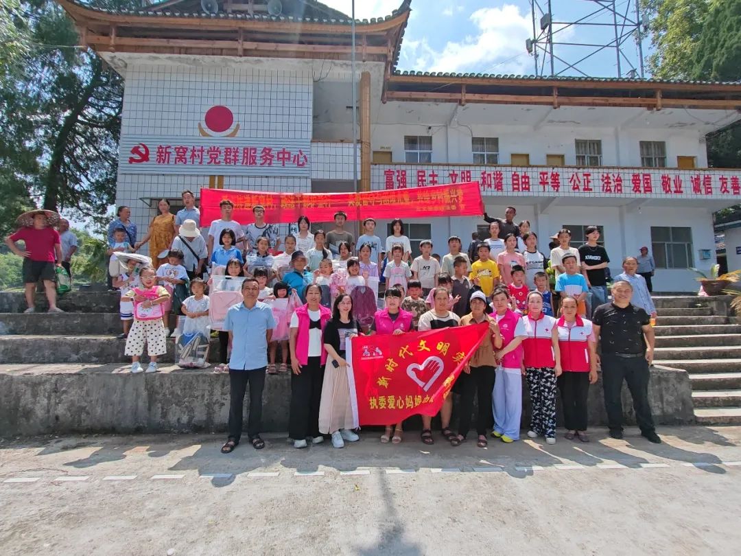“暖心送关爱 陪伴护成长” —古丈县委政法委开展留守、困境儿童慰问活动