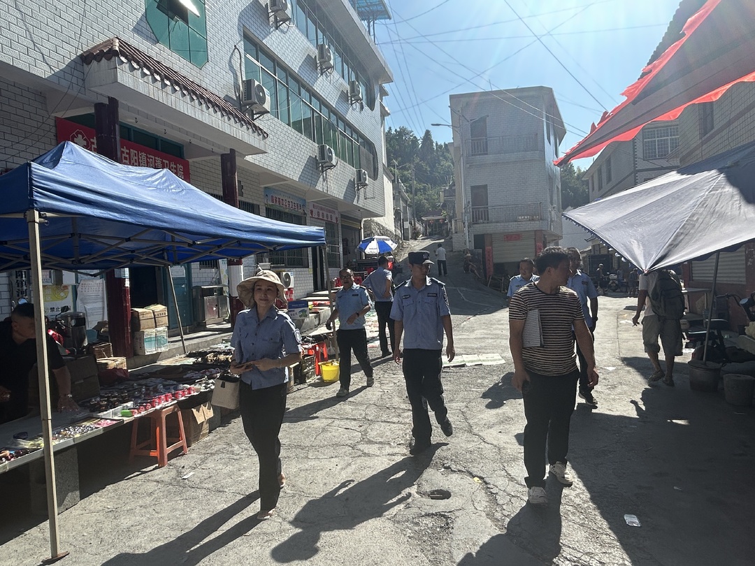 湘西古丈县古阳镇：开展“扫黄打非”专项行动   助力营商环境再提升