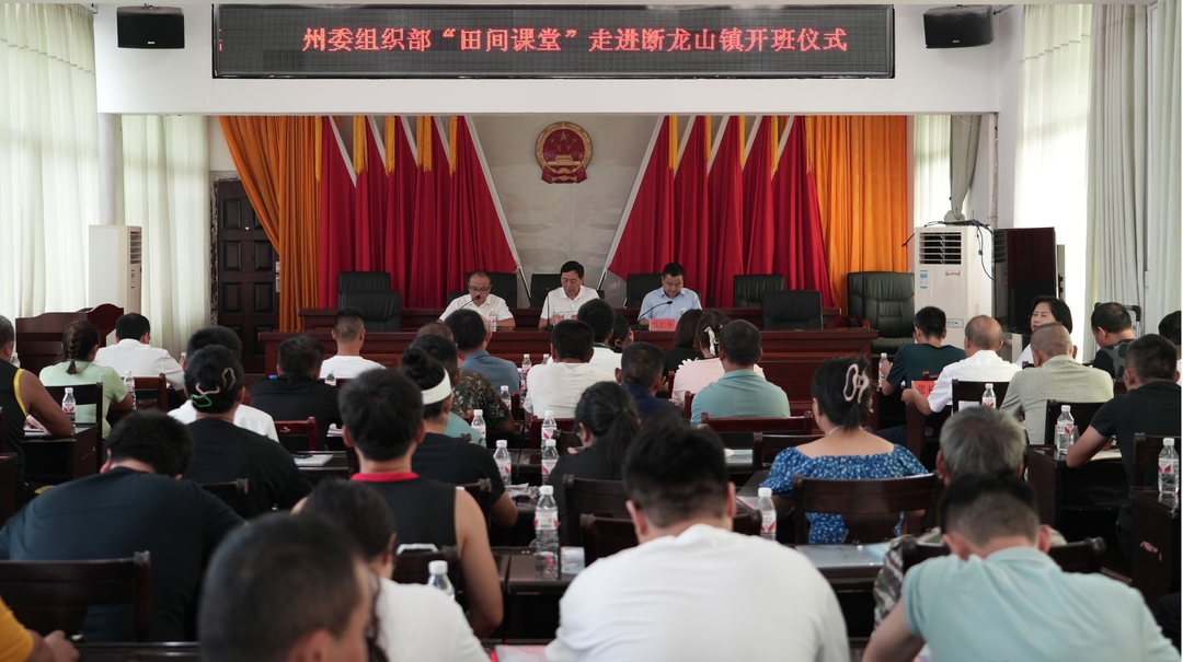 小吊瓜结出“致富果”—湘西州委组织部“田间课堂”走进古丈县断龙山镇