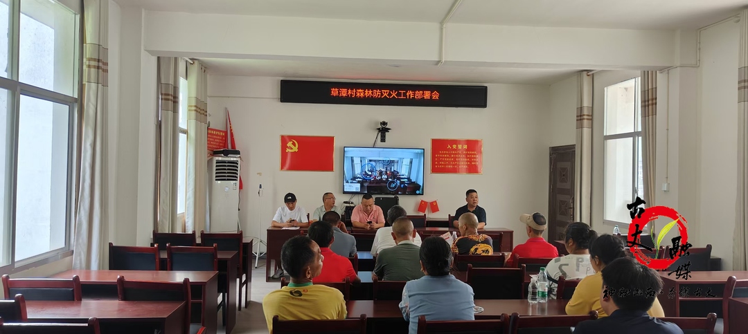 古丈县林业局：加强林业业务提升，保护森林资源