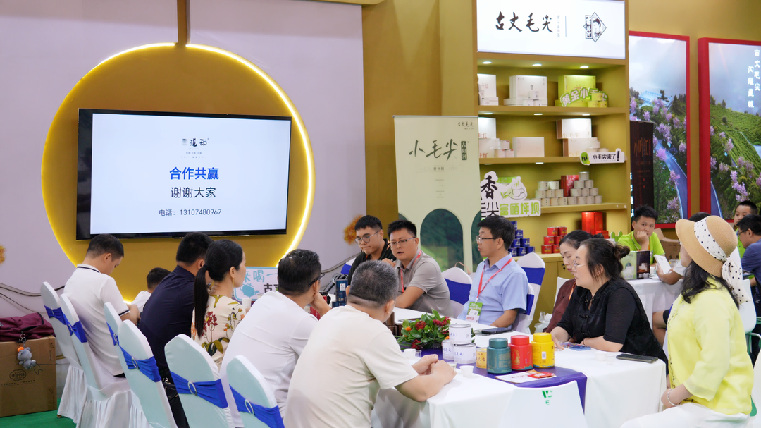古丈县茶叶局组织茶企亮相湖南省第十六届茶博会