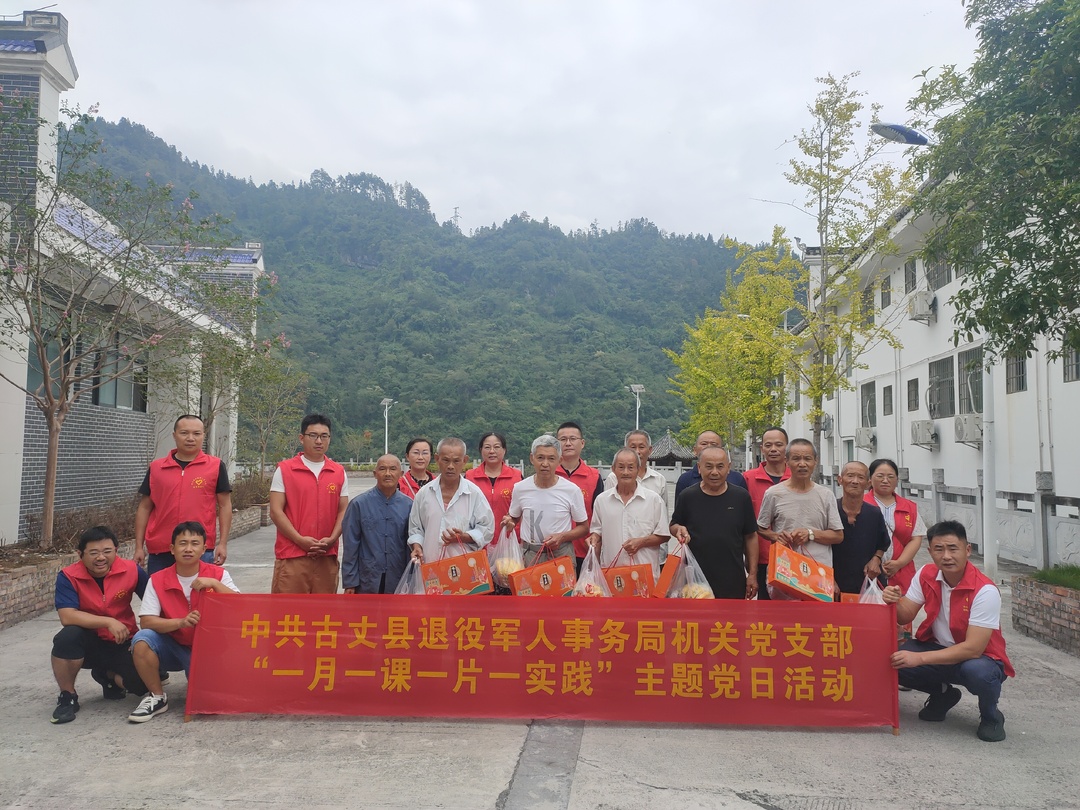 中秋心系老兵 传承红色基因