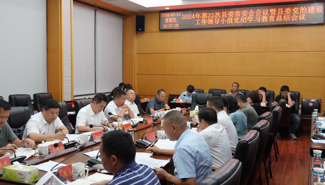 滕朝辉：坚持把党纪学习教育融入日常、抓在经常 以高质量纪律建设保障县域高质量发展