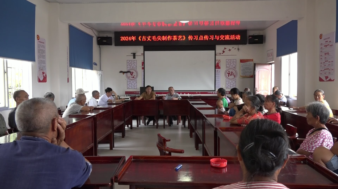 古丈毛尖：非遗制茶技艺，助力乡村振兴