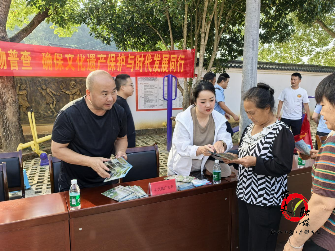古丈县文旅广电局：开展文物普法宣传，筑牢文物保护防线