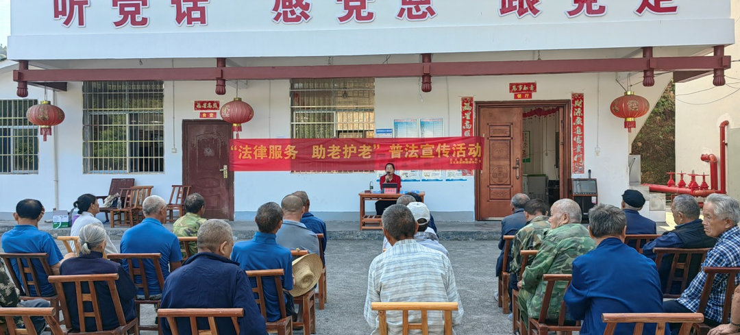 古丈县司法局开展“法律服务 助老护老”普法宣传活动