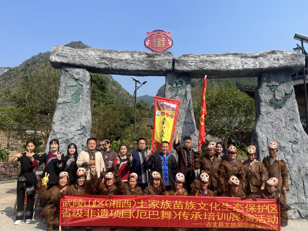 湘西古丈县红石林镇：烹好土家八大碗，打造文旅一桌餐