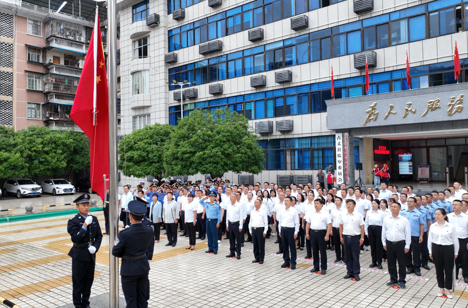 古丈县举行国庆日集中升国旗仪式