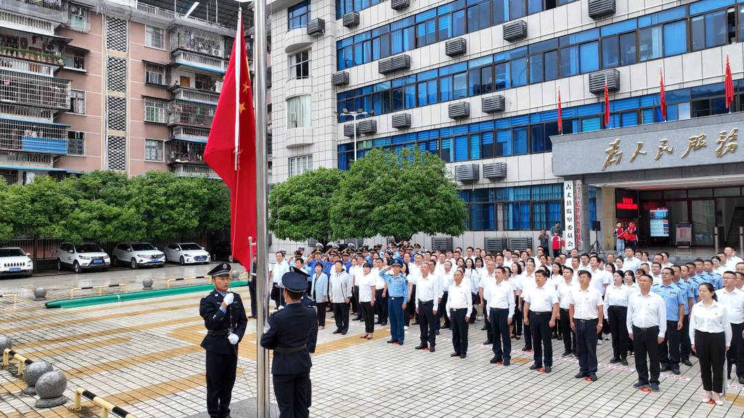 湘西古丈：举行国庆日集中升国旗仪式