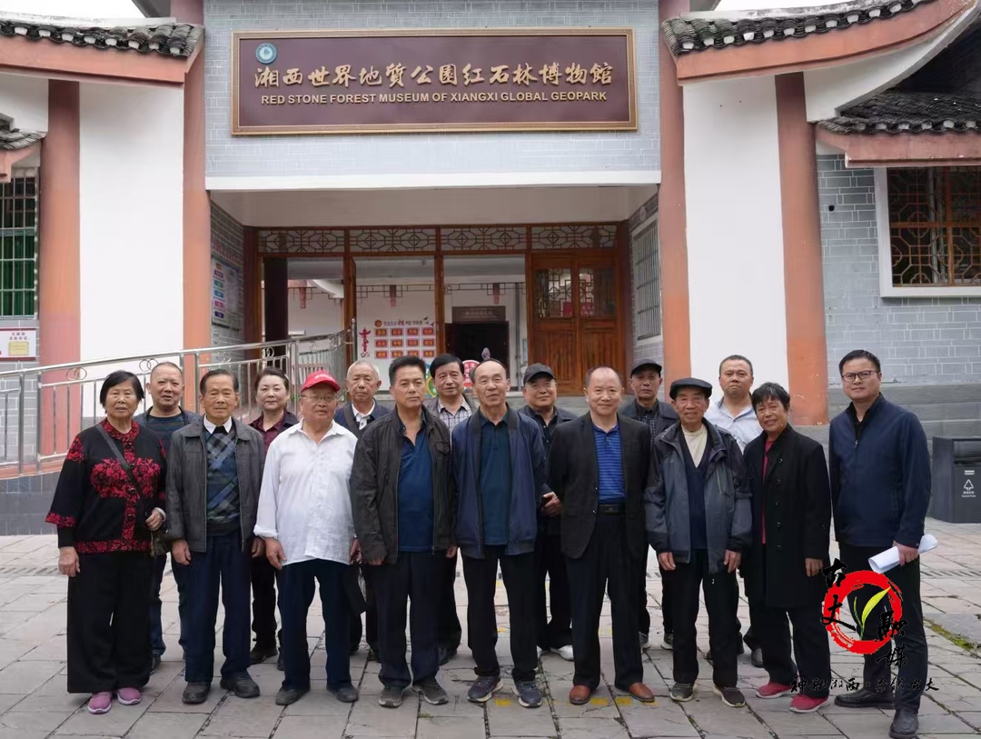 古丈县离退休干部开展“银龄心向党，礼赞新时代”主题活动