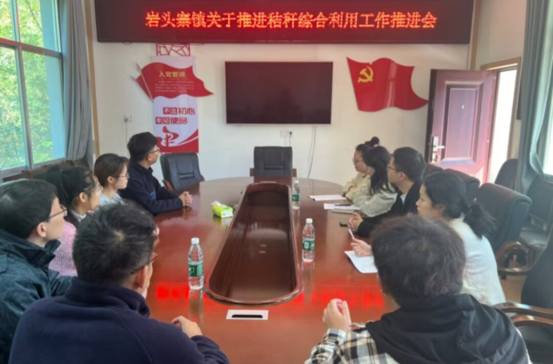 湘西古丈岩头寨镇：小秸秆 助振兴
