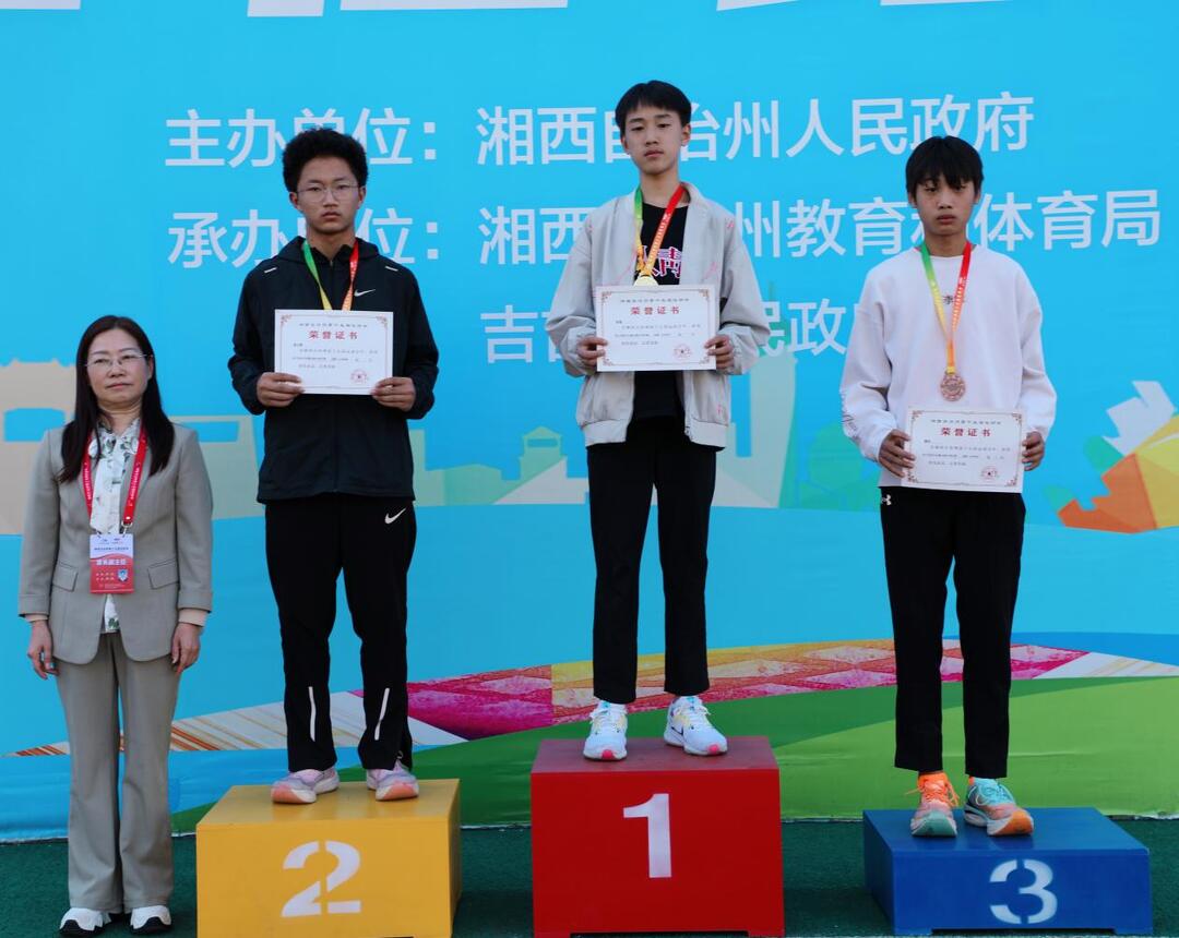 张瑞！14岁初中生为古丈赢得首枚田径金牌！