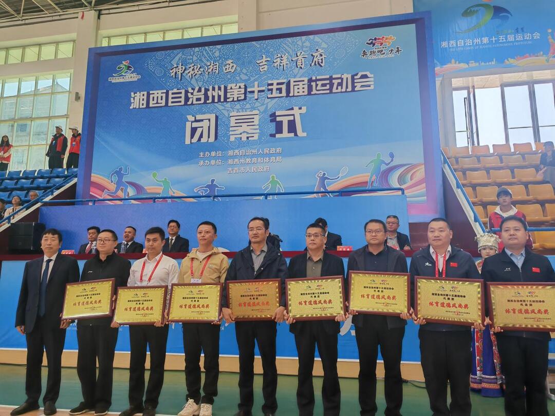 小县也有大作为——团体金牌112！金牌73！古丈县创州运动会佳绩！