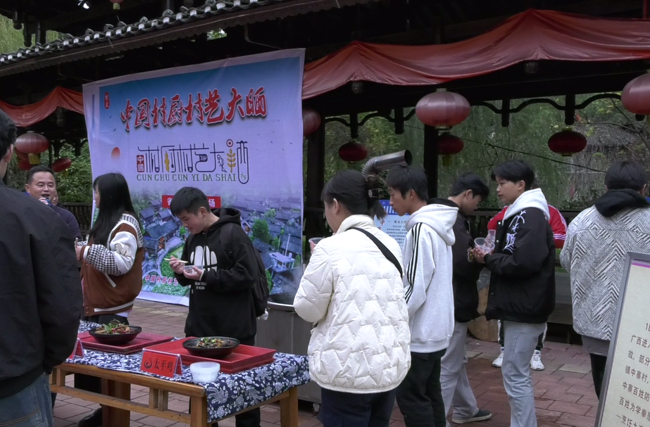 湘西古丈:“中国村厨村艺大晒”古丈分晒场在中寨村开“晒”