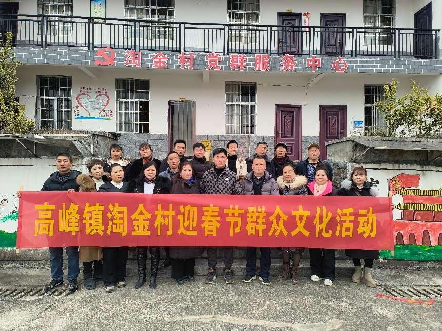 高峰镇淘金村：送戏下乡惠民生 笔墨浓香迎新春