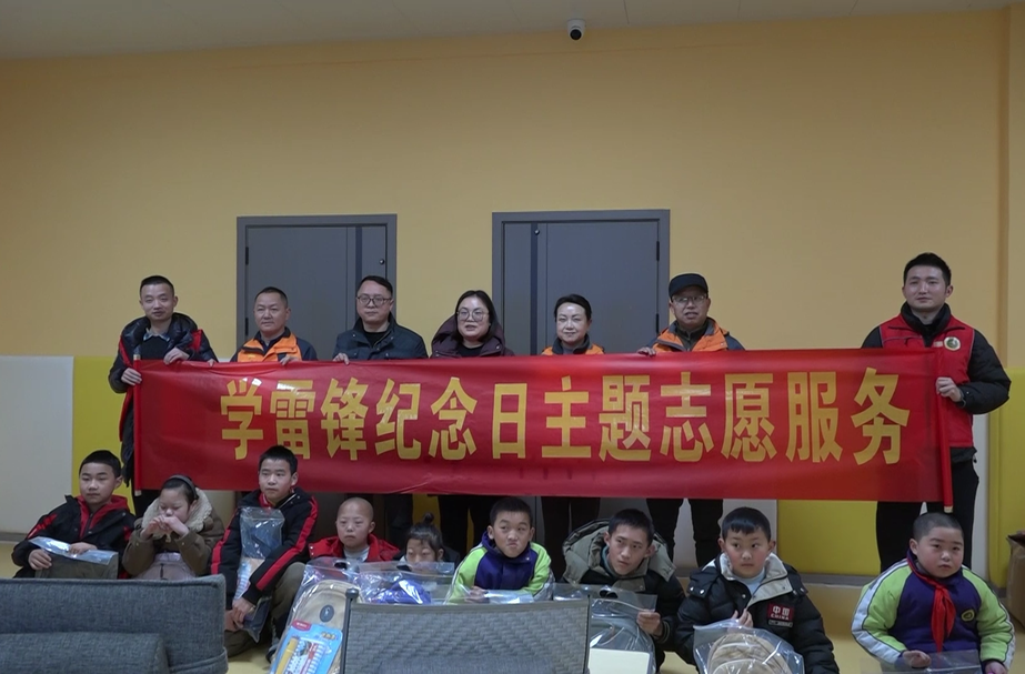 湘西古丈开展“学雷锋纪念日主题志愿服务”慰问活动——温情关怀特殊教育儿童