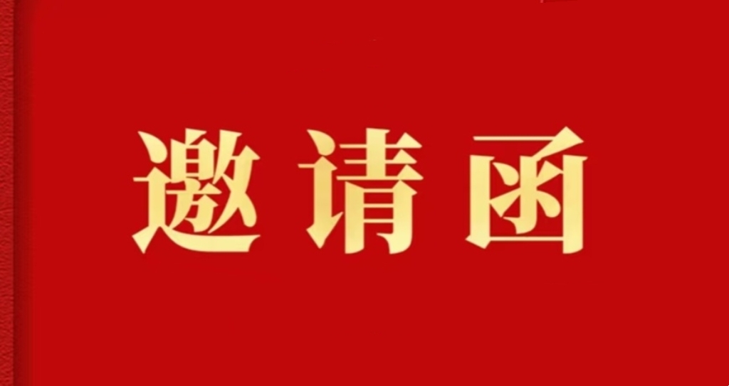 2025年古丈•岩排溪第二届梯田油菜花旅游季主题活动流程