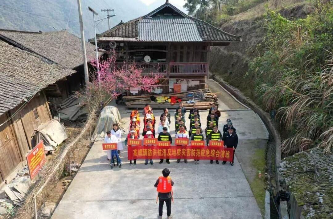 以练为战！高峰镇开展森林防火、防汛、地灾防范综合应急大演练