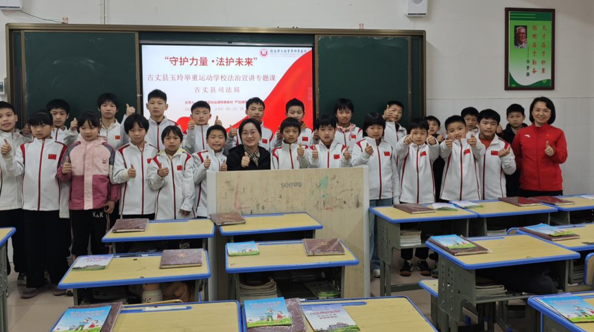 古丈县司法局：筑牢法治屏障 护航运动员成长