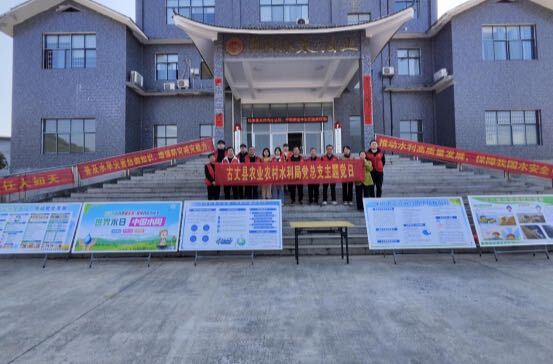古丈县：积极开展“世界水日”“中国水周”系列节水宣传活动