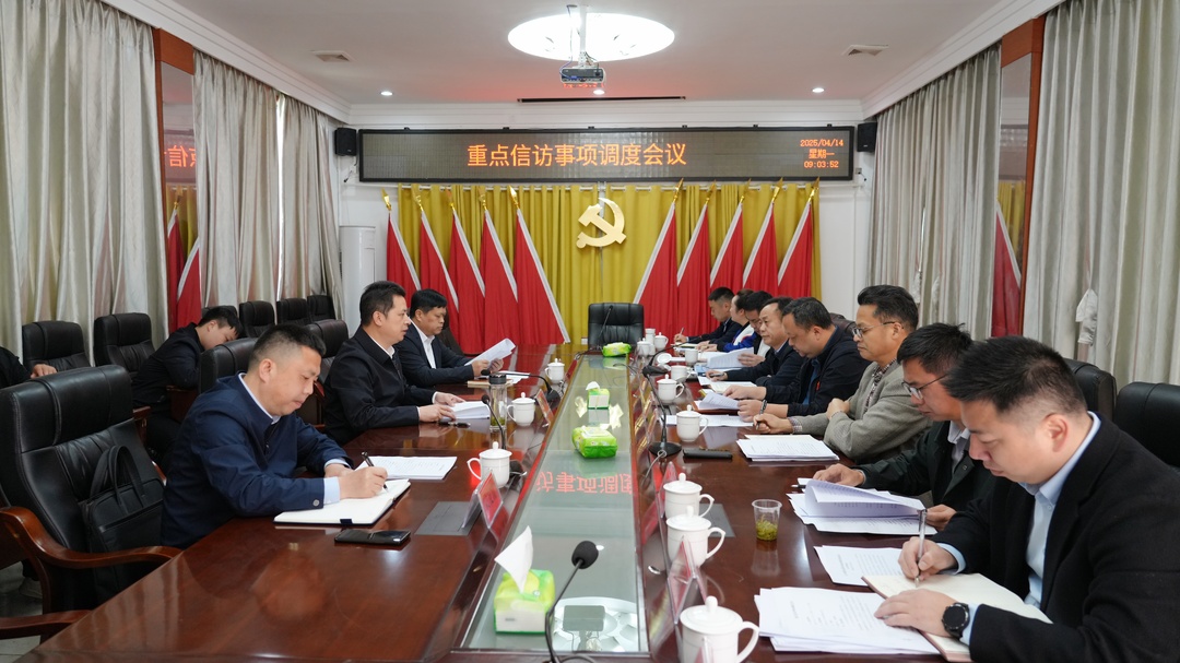 滕朝辉在主持召开全县重点信访事项调度会时强调：以最大力度最实举措最严作风抓好信访积案化解工作