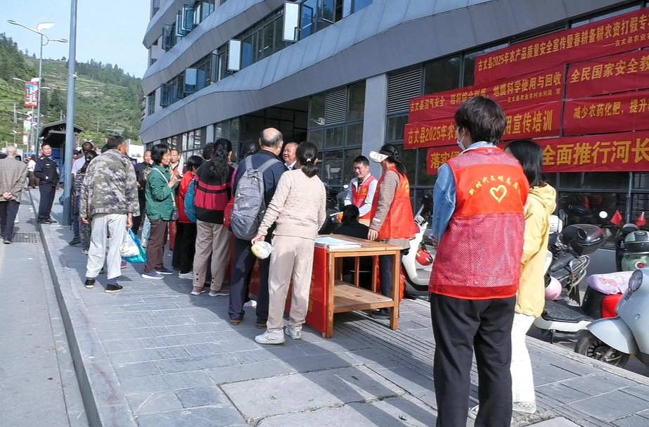 古丈县开展农产品质量安全宣传暨春耕备耕农资打假专项治理行动