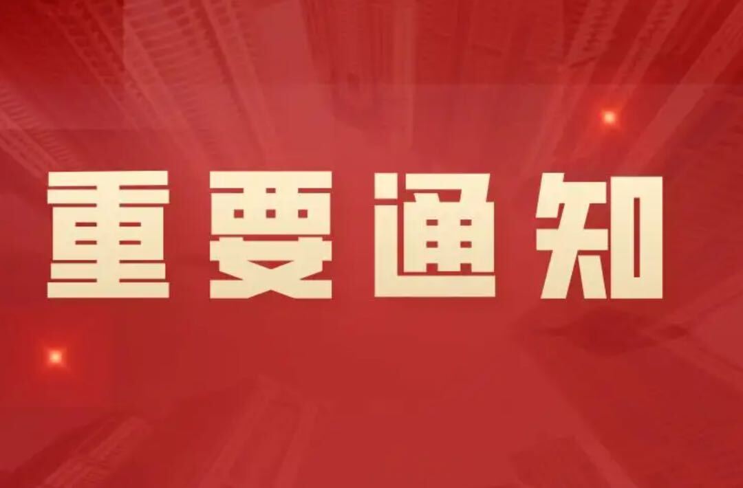 “古丈毛尖茶制作技艺”茶王争霸赛 样茶征集通知