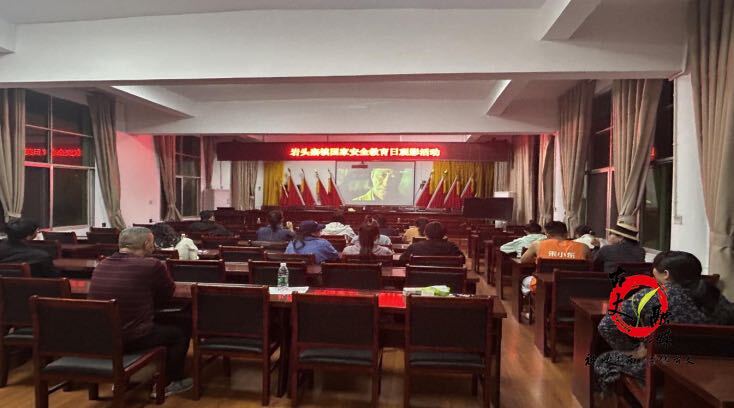 国家安全走进“岩头寨镇”——全民国家安全教育 走深走实十周年