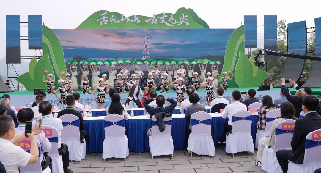 2025茶祖节暨湖南（古丈）茶文化旅游节开幕