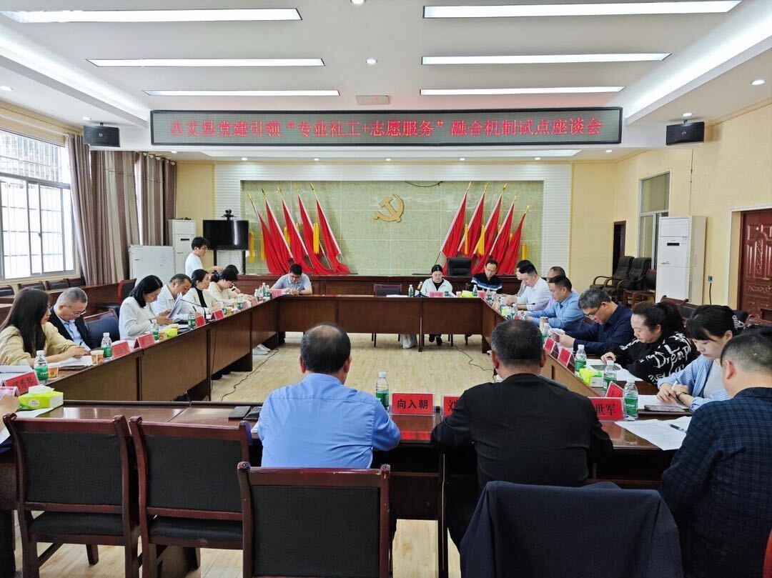 党建引领“红心茶韵+志愿同行”融合项目 ——古丈坪社区春茶采摘项目绘就乡村振兴新画卷