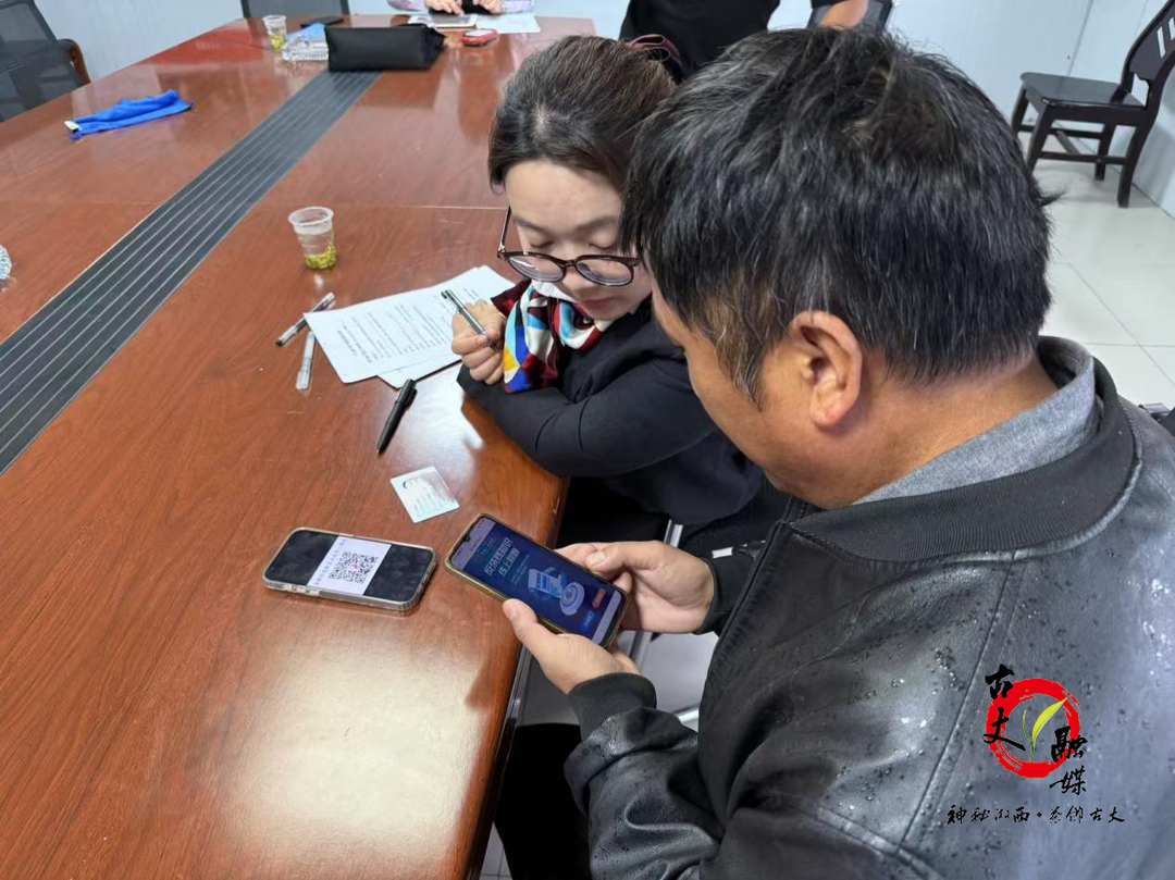 湘西长行村镇银行古丈支行开展普及《反洗钱法》助力金融安全线上答题活动