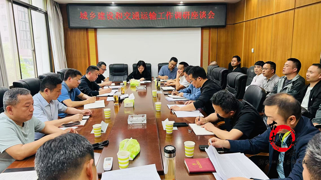 陈建新调研城乡建设和交通运输工作