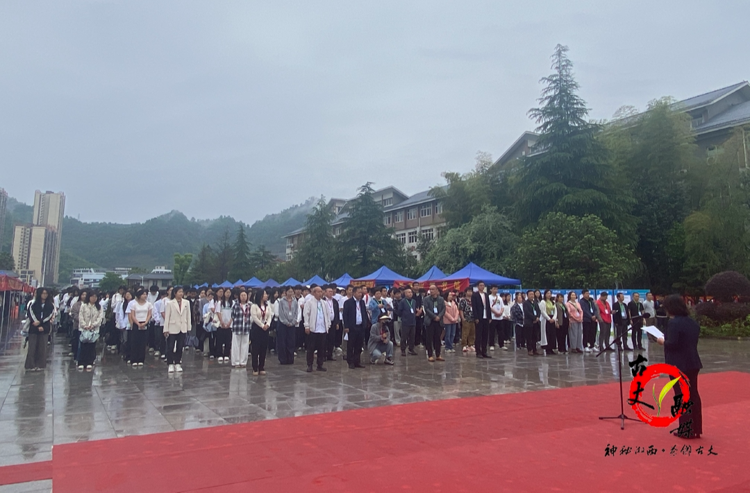古丈县图书馆参加州图书馆4·23世界读书日活动