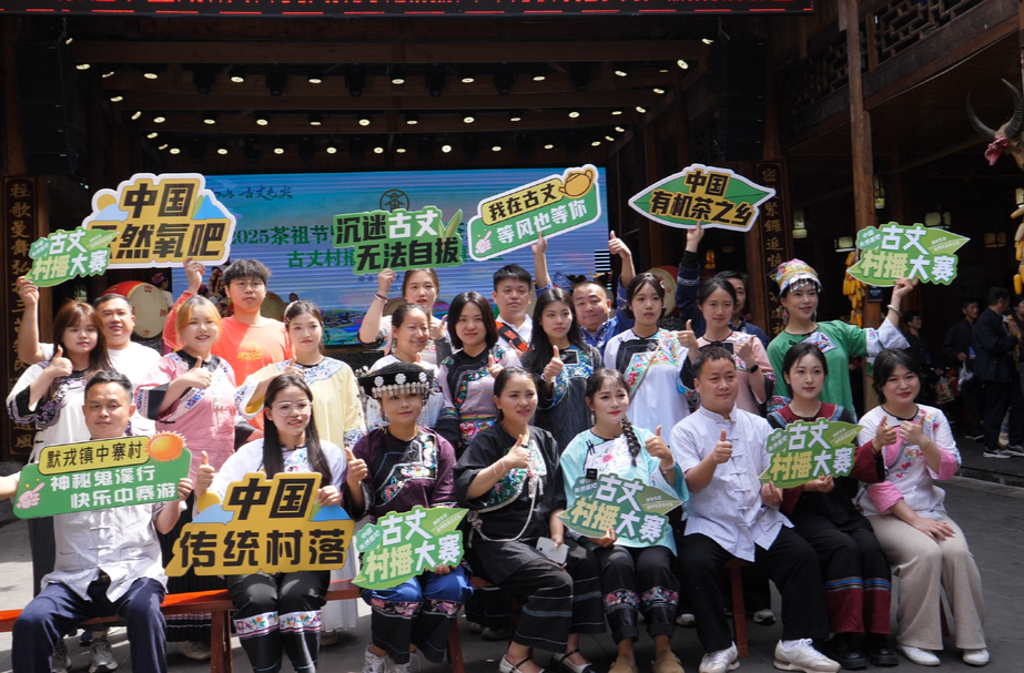 2025古丈村播大赛默戎镇赛区：村播大赛点燃乡村新活力 非遗助力农产品出圈