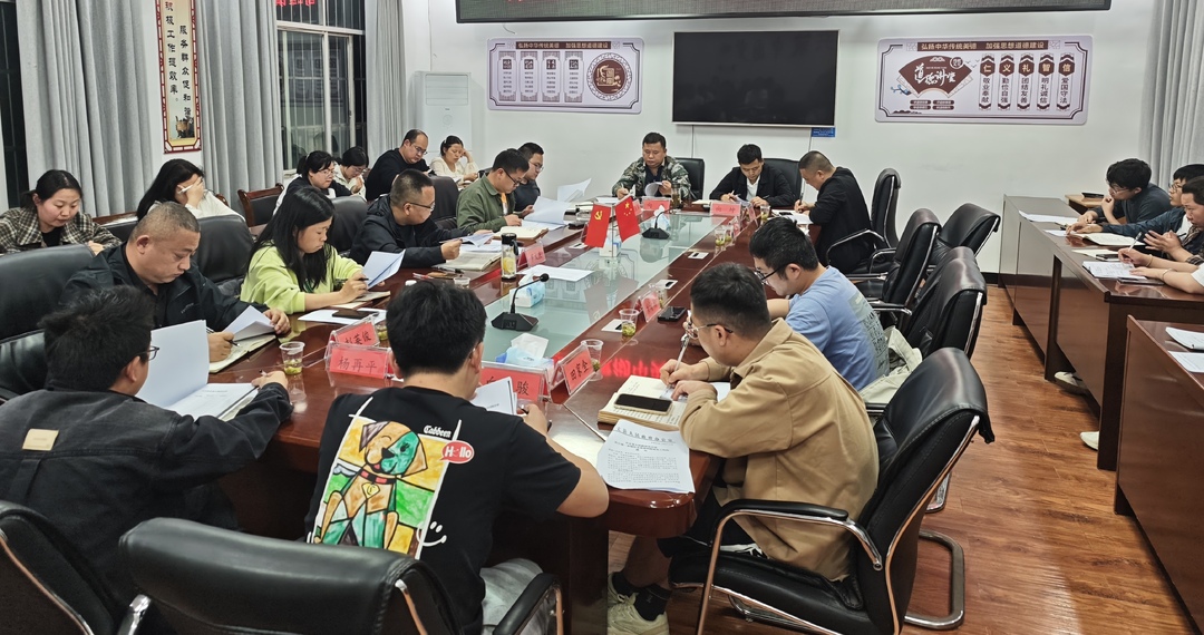 高峰镇：作风建设再出发，实干担当谱新篇