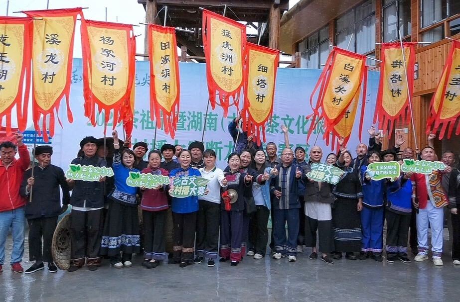 2025古丈村播大赛断龙山镇赛区：非遗传承与乡村振兴同频共振
