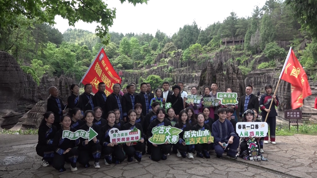 2025古丈村播大赛红石林镇赛区：直播架进奇峰下 土家山歌响“云端”
