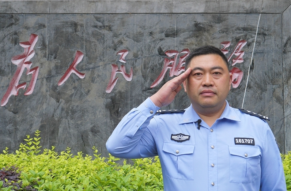【致敬劳动者】张吉平：忠诚铸警魂 实干护平安