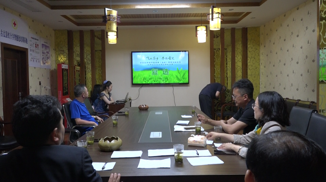 “飞瞰茶乡·寻味古丈”世界生态古丈茶云摄影大赛复选结束，十六个优秀作品脱颖而出！